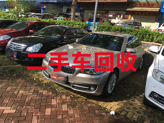 台州二手汽车回收